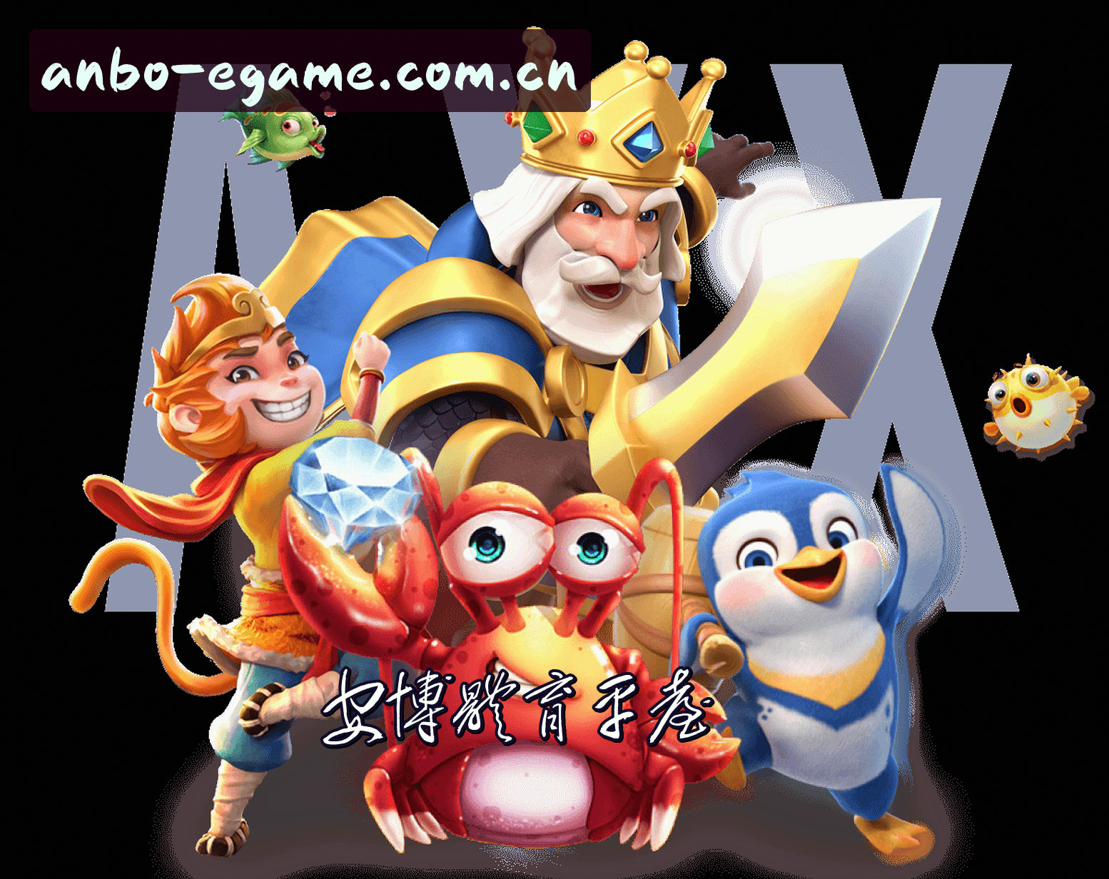 关于我们简介